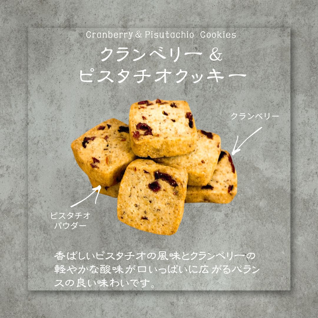 NyanTea 琥珀糖とクッキー、お茶の美味しいセット