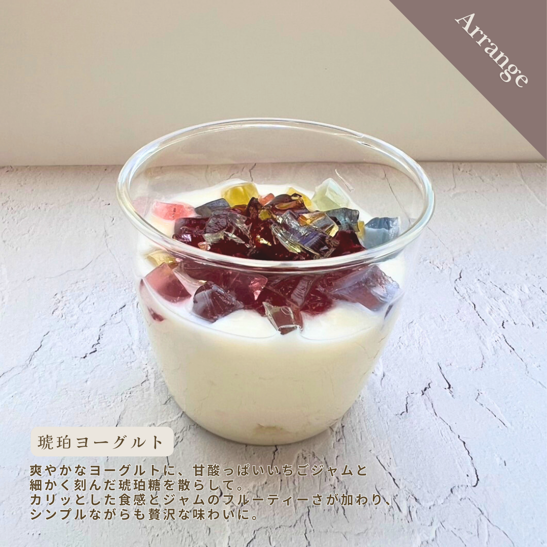 CanTea 琥珀糖シリーズ