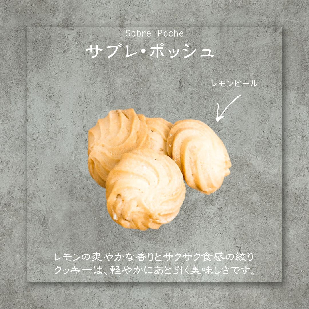 NyanTea 琥珀糖とクッキー、お茶の美味しいセット