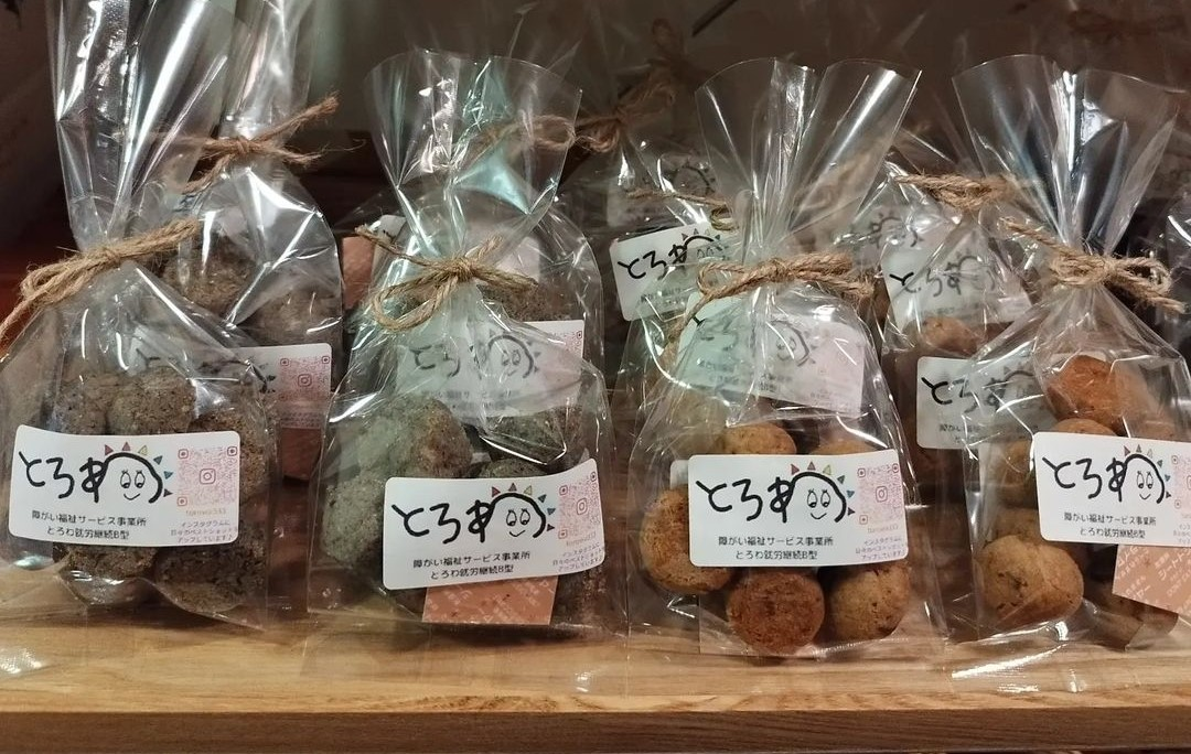 7大アレルゲンフリーの米粉クッキーセット