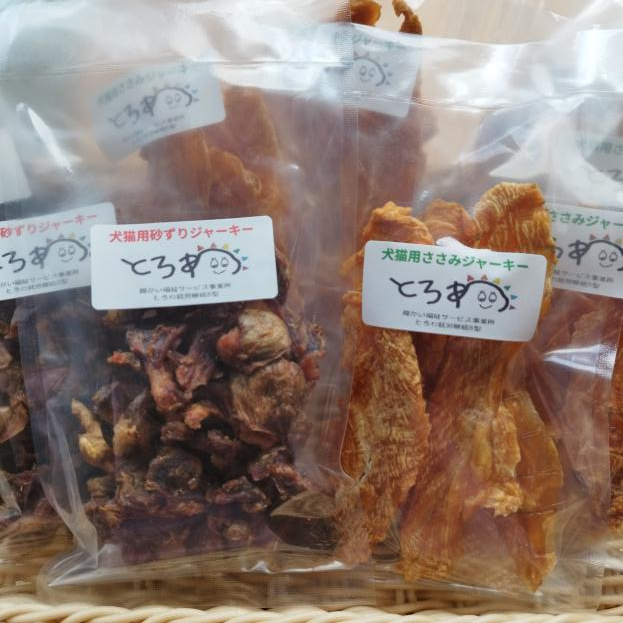 犬猫用 手作り無添加おやつセット