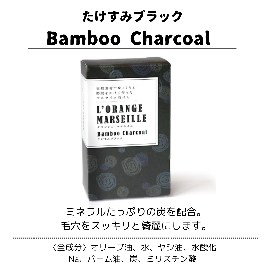 オランジュ・マルセイユ
