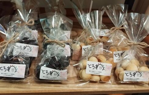 7大アレルゲンフリーの米粉クッキーセット