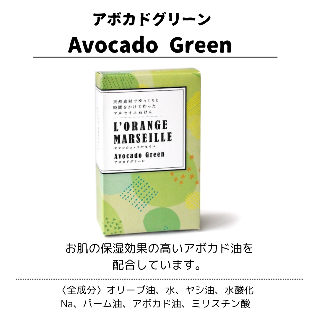 オランジュ・マルセイユ