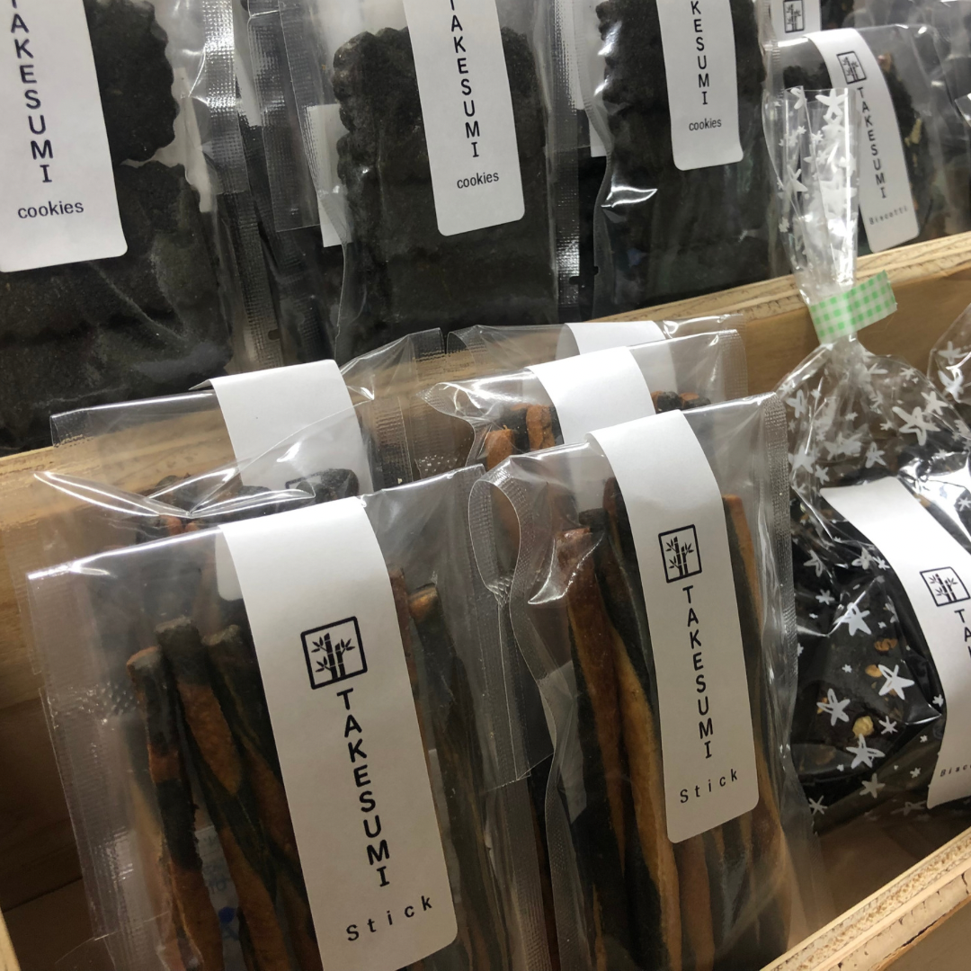 竹炭ほっと一息セット