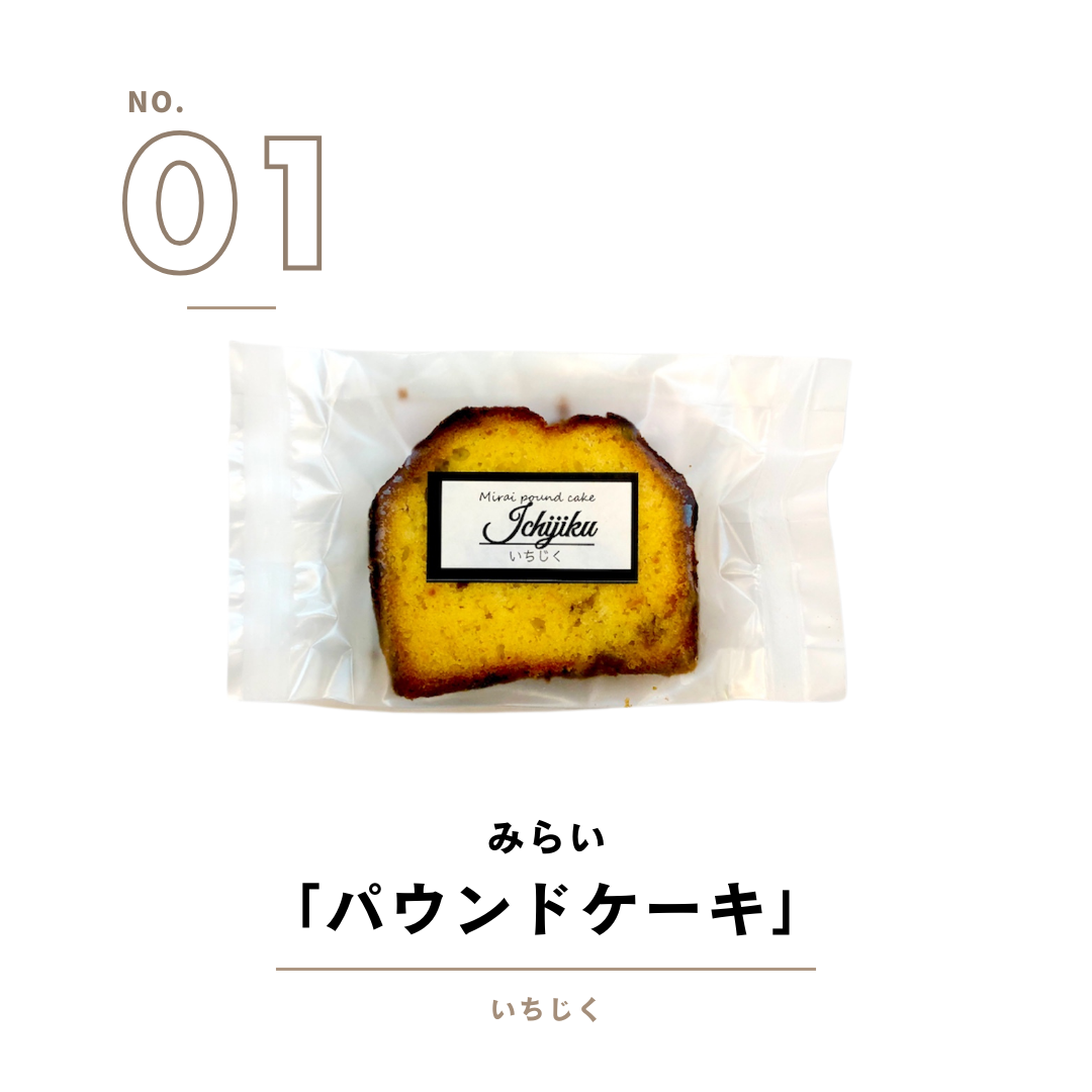 まりんセレクト 選りすぐりのパウンドケーキ、レモンの爽やかなクッキー、本格的なコーヒーが楽しめるギフトセット