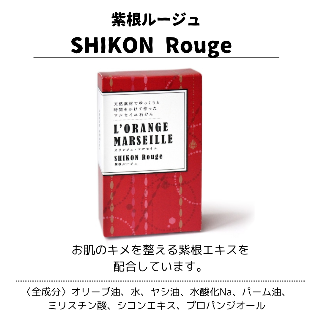 オランジュ・マルセイユ