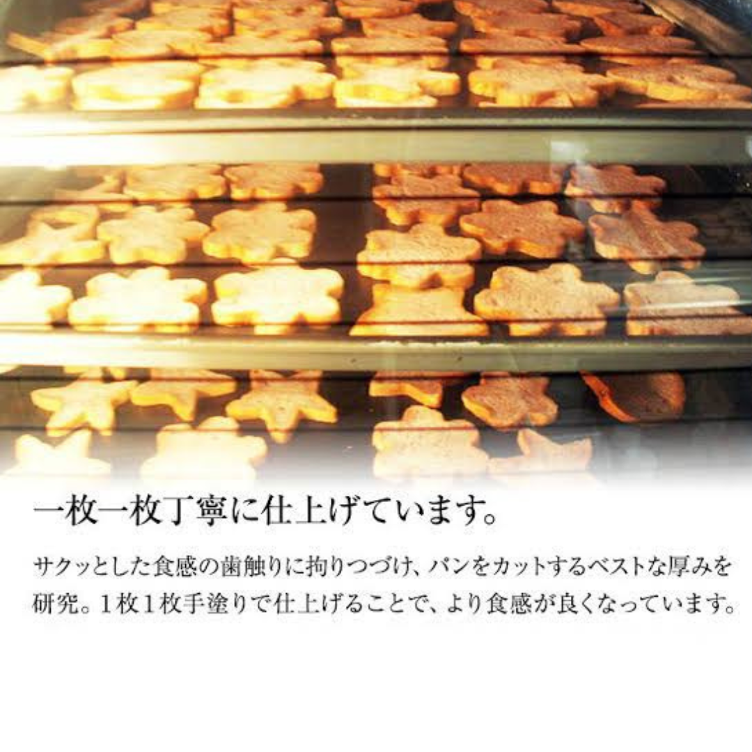 糸島プレミアムラスクセット