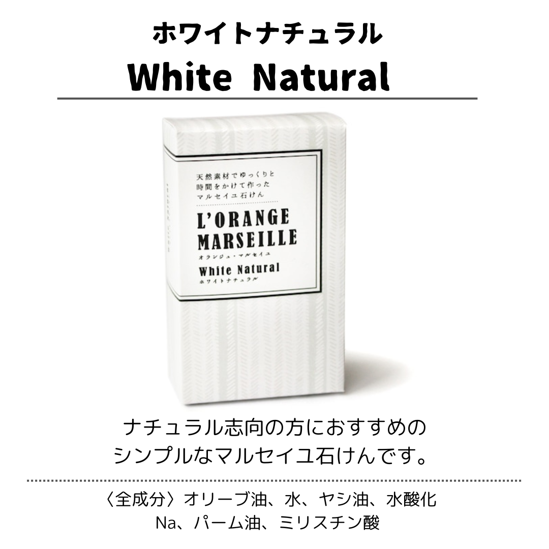オランジュ・マルセイユ
