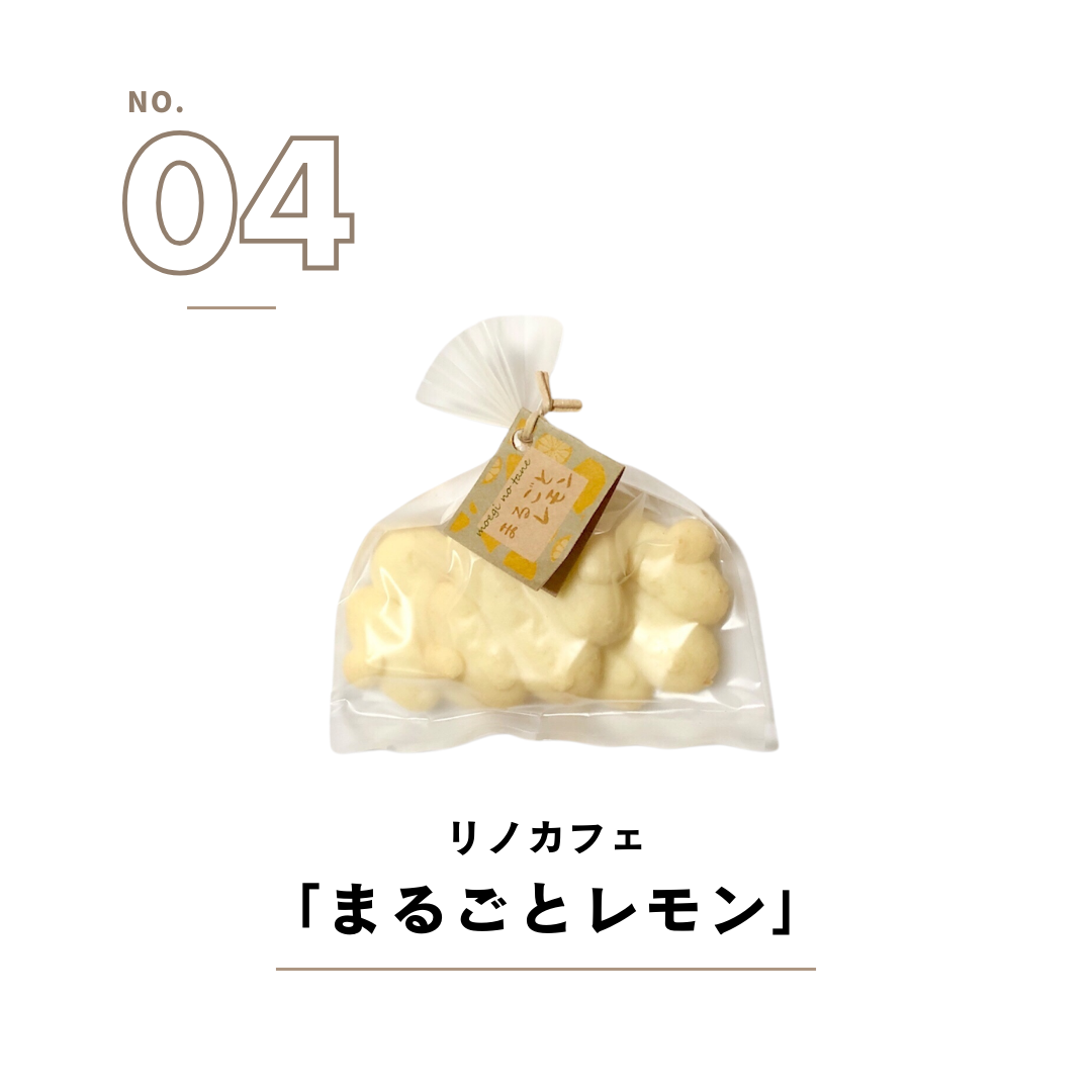 まりんセレクト 選りすぐりのパウンドケーキ、レモンの爽やかなクッキー、本格的なコーヒーが楽しめるギフトセット