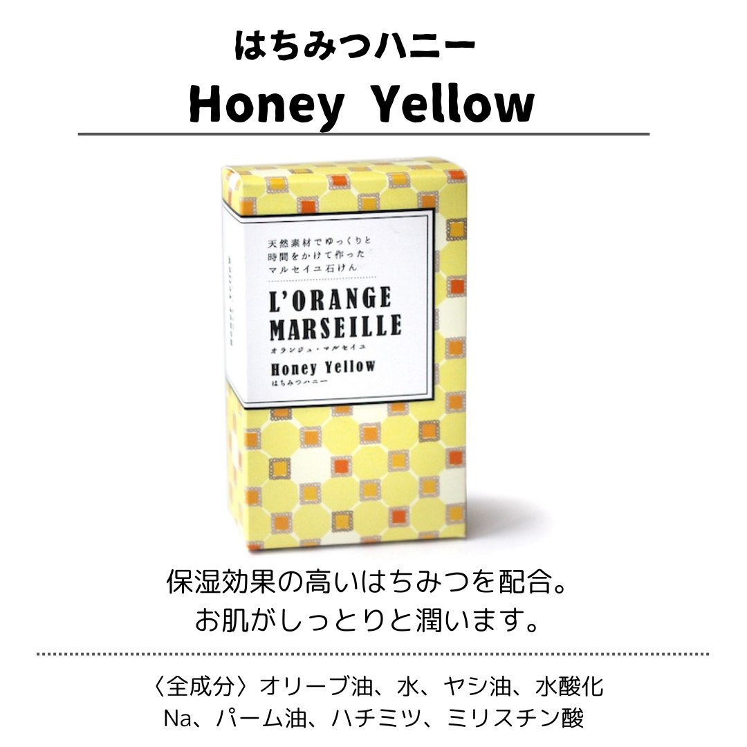 オランジュ・マルセイユ