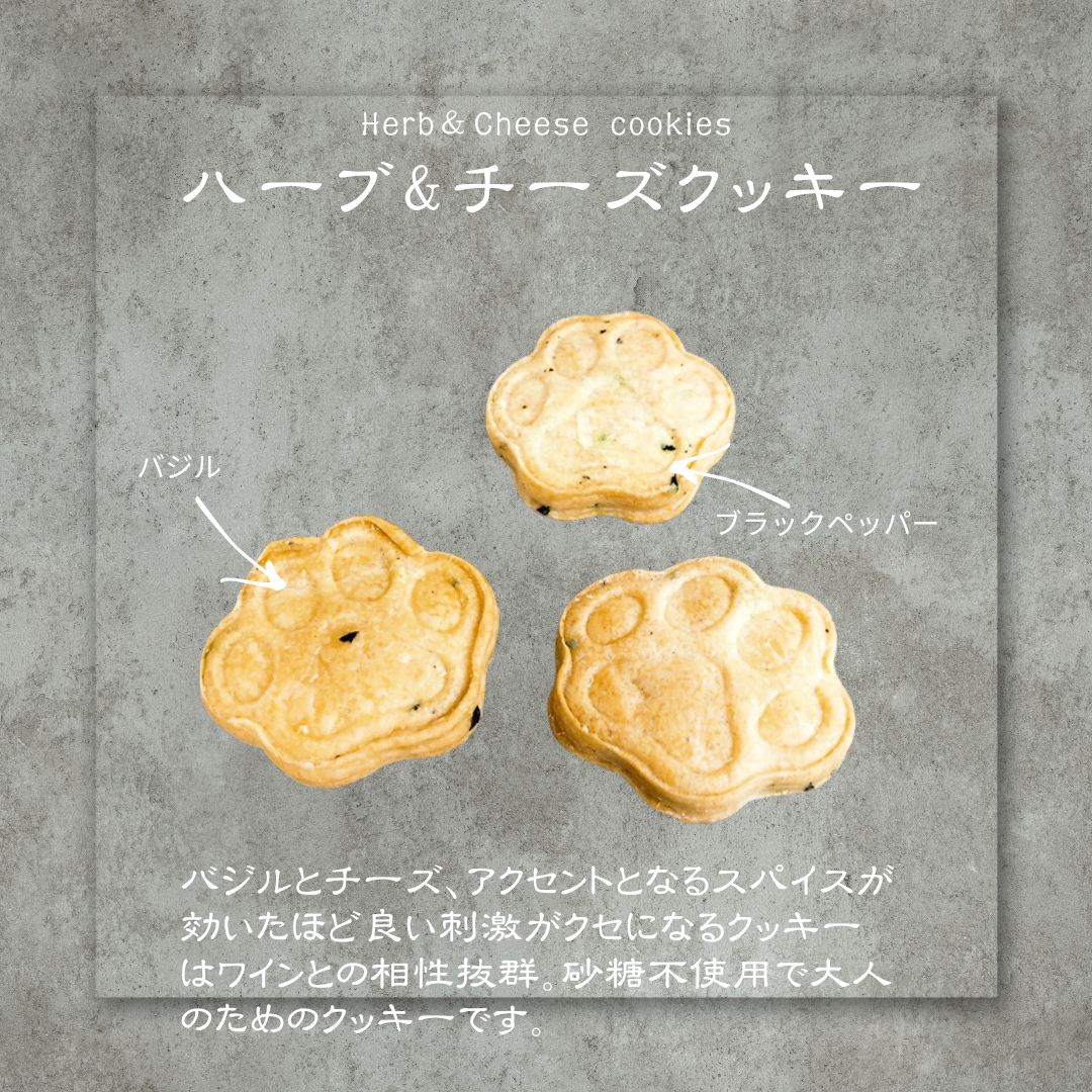 NyanTea 琥珀糖とクッキー、お茶の美味しいセット