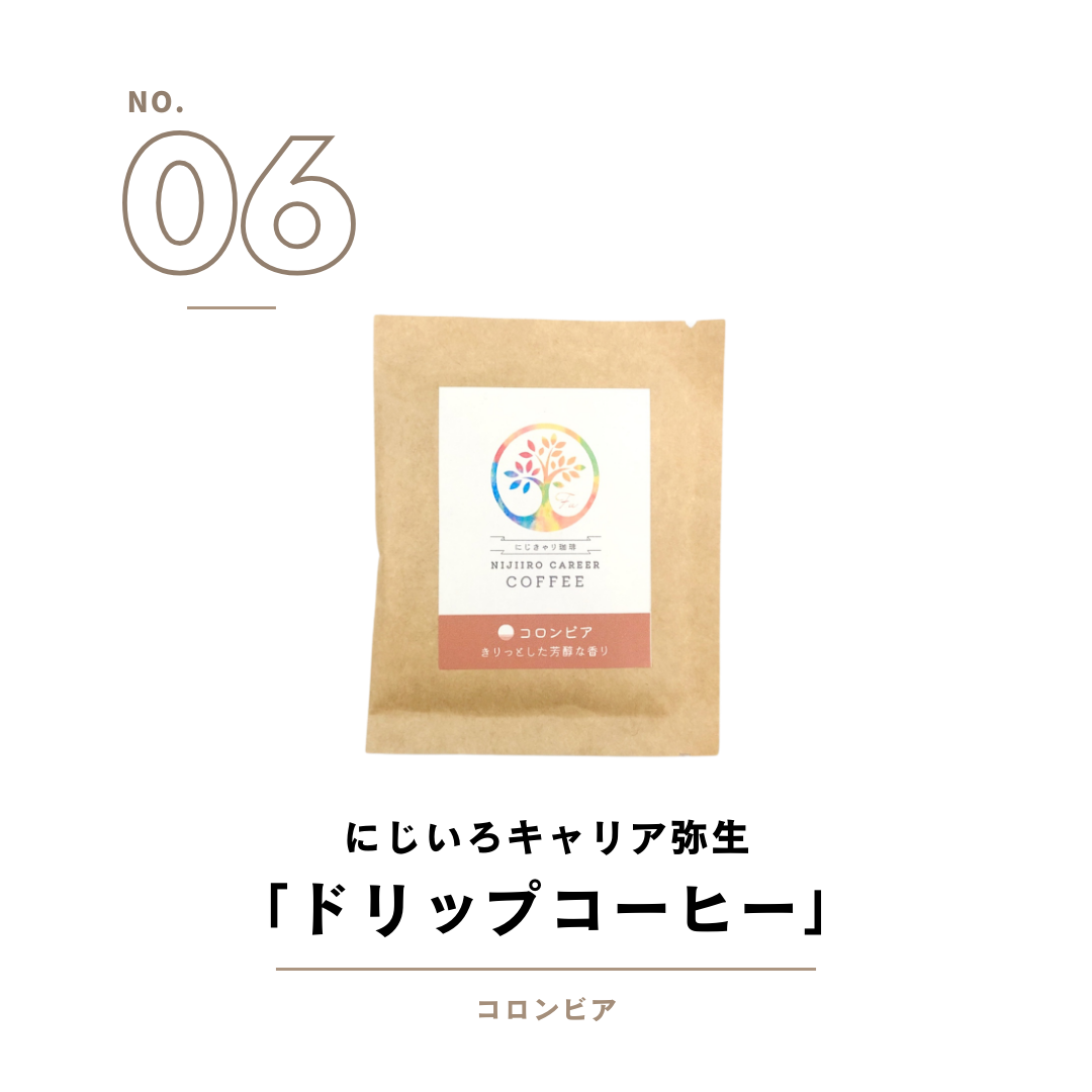 まりんセレクト 選りすぐりのパウンドケーキ、レモンの爽やかなクッキー、本格的なコーヒーが楽しめるギフトセット