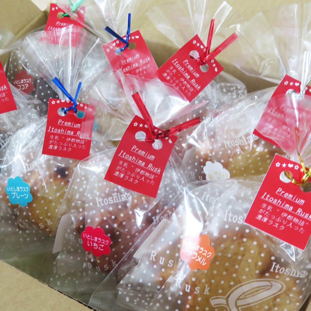 糸島プレミアムラスクセット