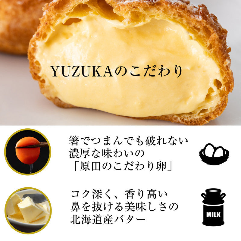 クッキーシュークリーム