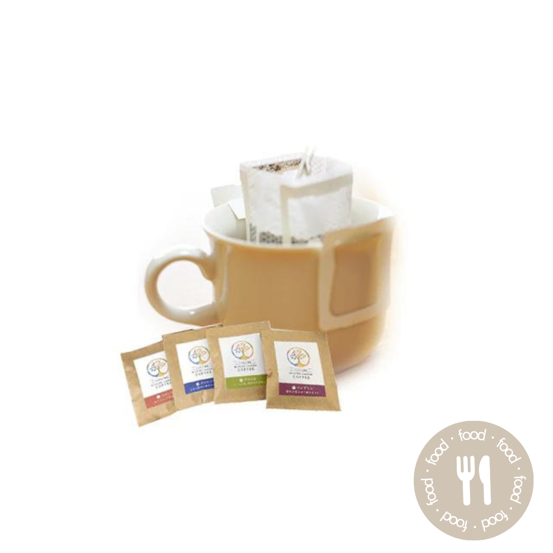 にじきゃり珈琲(ドリップバッグコーヒー4ヵ国飲み比べセット)