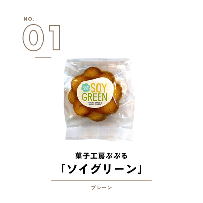 まりんセレクト 自然な素材を生かした美味しさが引き立つスイーツと香り豊かなコーヒーで心温まるひとときを 可愛い付箋がついているのでメッセージ付きのプチギフトにも