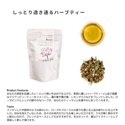 女性バランスハーブティーセット