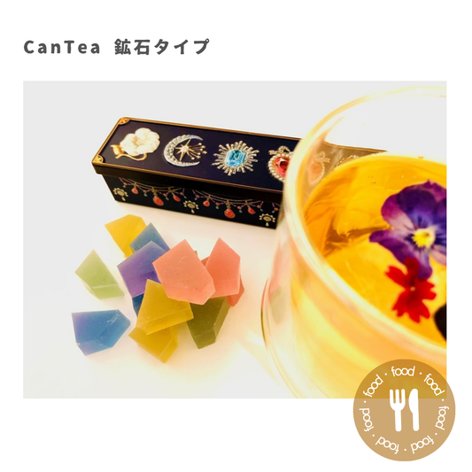 CanTea 琥珀糖 鉱石カット